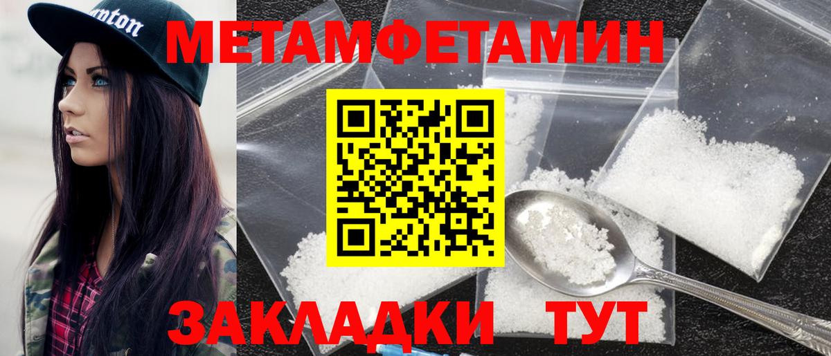 АМФЕТАМИН VHQ Первоуральск