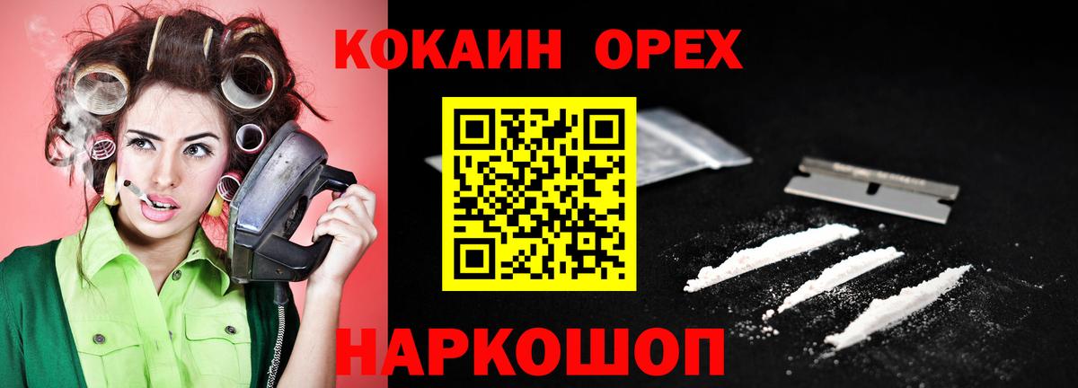 Первоуральск  КОКАИН 98%  Вход с VPN  КОКАИН 98% 