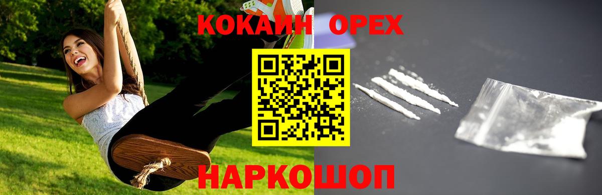 Меф мяу мяу Первоуральск