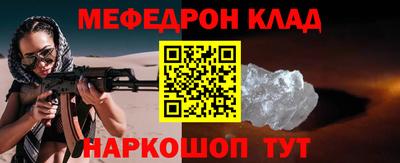 метадон Партизанск