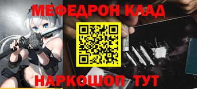 ALPHA-PVP Пенза