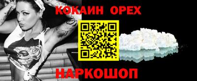 ALPHA-PVP Пенза
