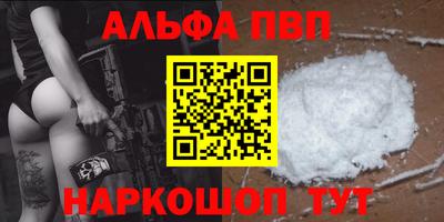 метадон Партизанск