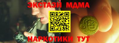 метадон Партизанск