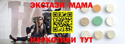 ALPHA-PVP Пенза