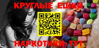 наркотики Первоуральск