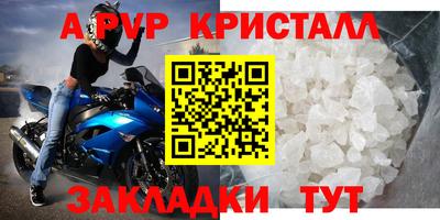 метадон Партизанск
