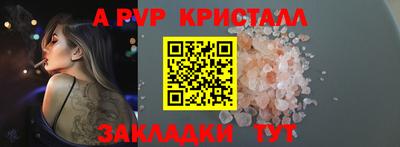 метадон Партизанск
