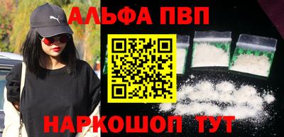 наркотики Первоуральск
