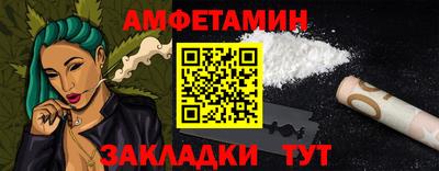 метадон Партизанск