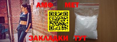 ALPHA-PVP Пенза