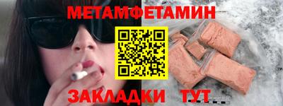 метадон Партизанск