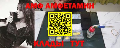 ALPHA-PVP Пенза
