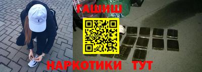 метадон Партизанск