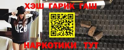 ALPHA-PVP Пенза