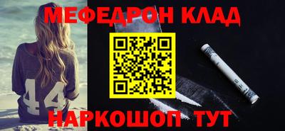 ALPHA-PVP Пенза