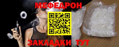 метадон Партизанск