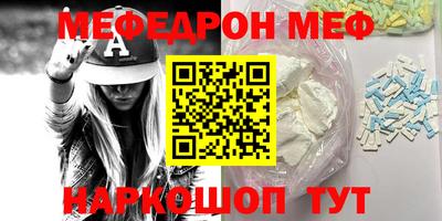 метадон Партизанск
