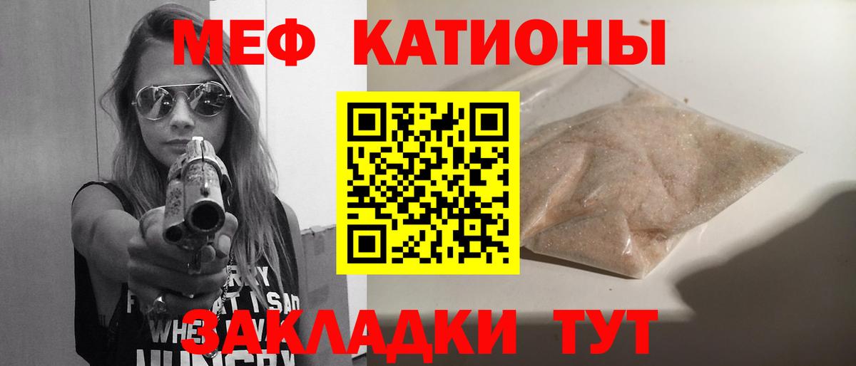 Первоуральск  как найти   МЕФ  Вход с VPN  Мефедрон мяу мяу  Мефедрон мяу мяу  МЯУ-МЯУ 