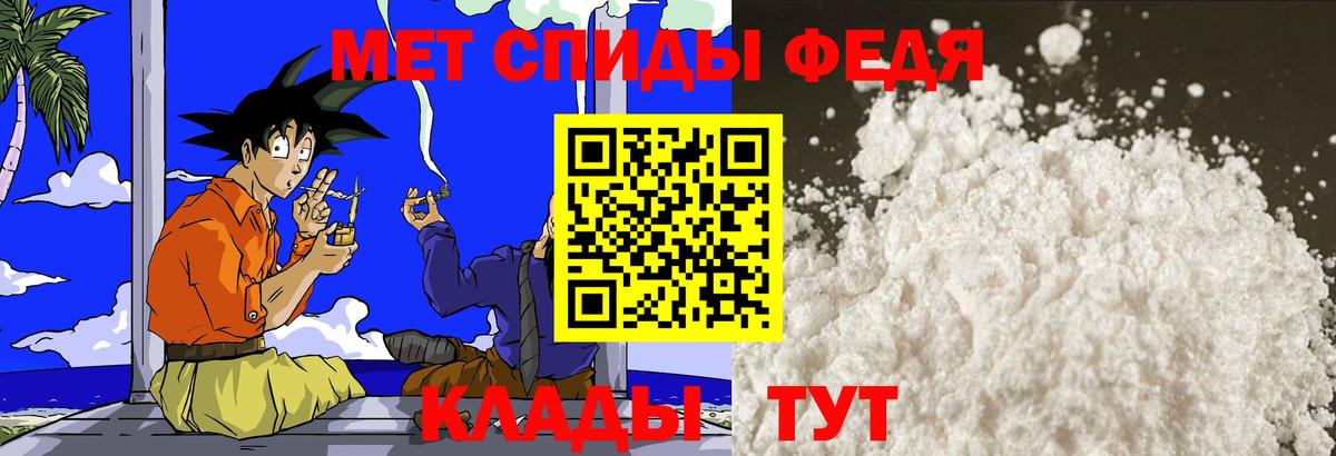 Первоуральск  Метамфетамин кристалл  Метамфетамин кристалл  Вход с VPN 