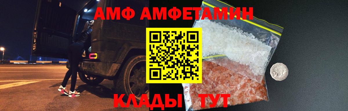 Первоуральск  Мефедрон кристаллы  Alpha PVP СОЛЬ кристаллы  ГАШИШ  Как найти наркотики?  Лсд 25  Конопля  Меф  Вход с VPN  НБОМе 