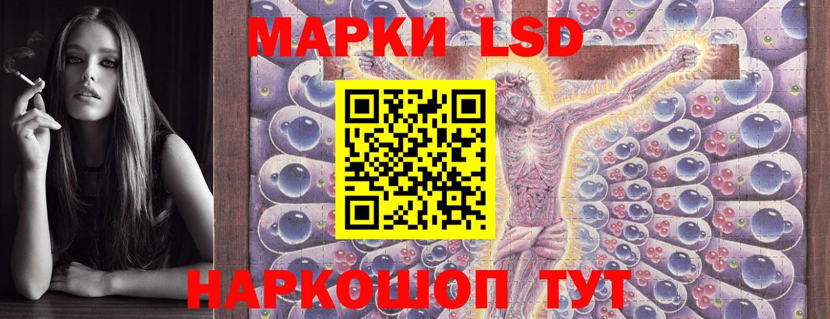 Первоуральск  Марки N-bome 1,5мг  Марки N-bome 1,5мг  Вход с VPN 