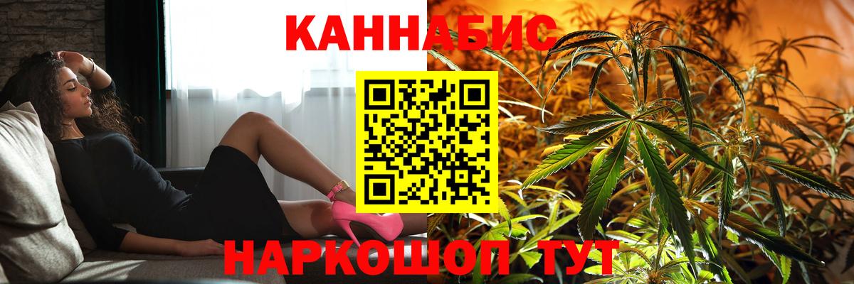 Марихуана OG Kush Первоуральск